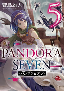 Pandora Seven jp Vol.5