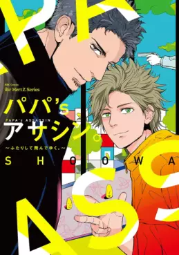 Manga - Manhwa - Papa's Assassin - Ryûnosuke wa Tonde Yuku jp Vol.3