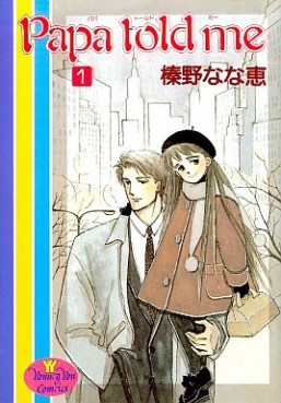 Manga - Manhwa - Papa Told me jp Vol.1