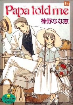 Manga - Manhwa - Papa Told me jp Vol.5