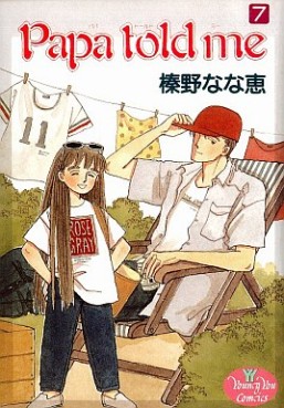 Manga - Manhwa - Papa Told me jp Vol.7