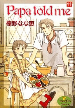 Manga - Manhwa - Papa Told me jp Vol.11