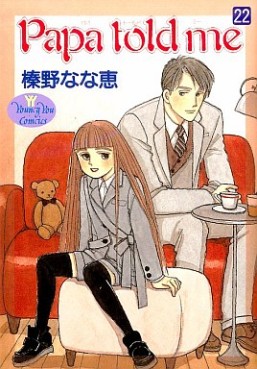 Manga - Manhwa - Papa Told me jp Vol.22