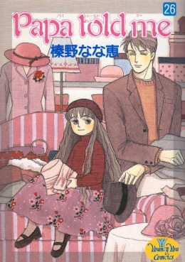 Manga - Manhwa - Papa Told me jp Vol.26