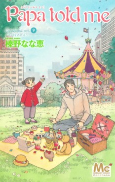 Manga - Manhwa - Papa Told me - Cocohana Version - Oka ha Hana de Ippai jp Vol.9