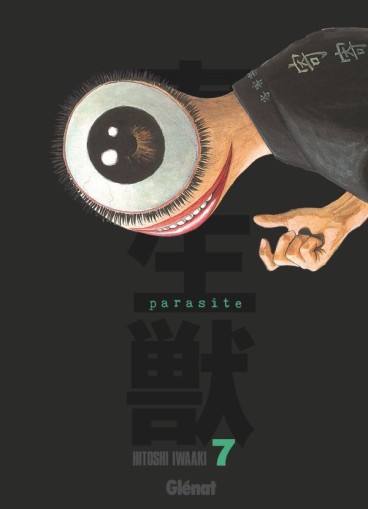 Manga - Manhwa - Parasite - Edition Originale Vol.7