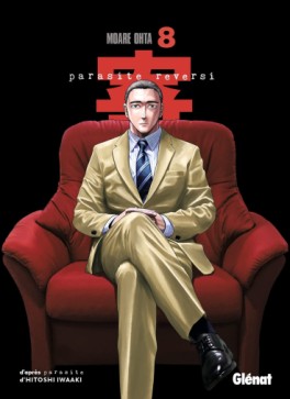 Manga - Manhwa - Parasite Reversi Vol.8