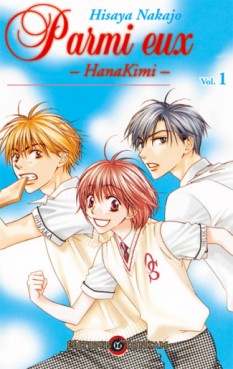 Manga - Parmi eux - Hanakimi - 15 ans Vol.1