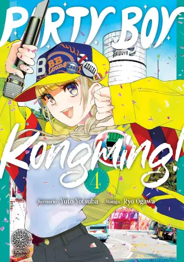Manga - Manhwa - Party Boy Kongming ! Vol.4