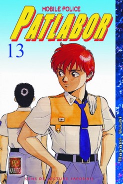 Manga - Manhwa - Patlabor Vol.13