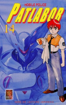 Mangas - Patlabor Vol.14