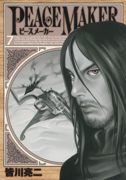 manga - Peace Maker jp Vol.7