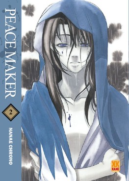 manga - Peace maker Vol.2
