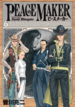 Manga - Manhwa - Peace Maker jp Vol.6