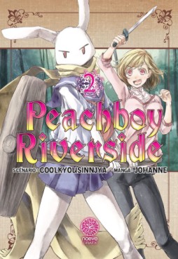 Manga - Manhwa - Peach Boy Riverside Vol.2