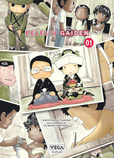 Manga - Manhwa - Peleliu - Gaiden Vol.1