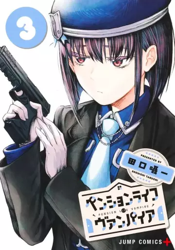 Manga - Manhwa - Pension Life Vampire jp Vol.3