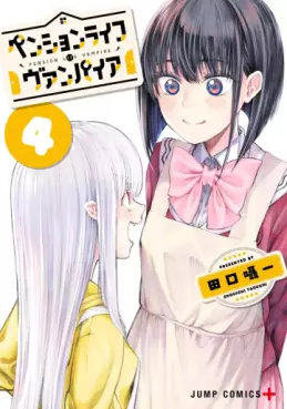 Pension Life Vampire jp Vol.4