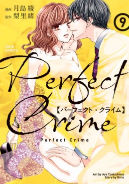 Manga - Manhwa - Perfect Crime jp Vol.9