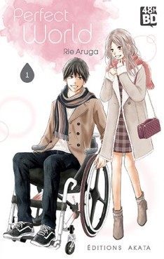 Manga - Manhwa - Perfect World - 48H BD Vol.1