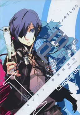 Mangas - Persona 3 vo