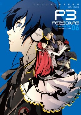 Manga - Manhwa - Persona 3 jp Vol.6