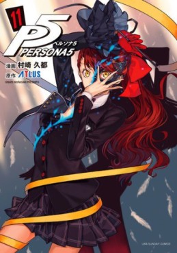 Manga - Manhwa - Persona 5 jp Vol.11