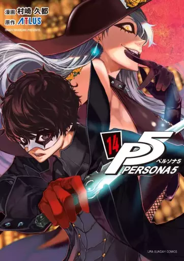 Manga - Manhwa - Persona 5 jp Vol.14