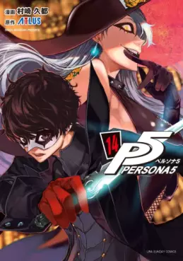 Persona 5 jp Vol.14