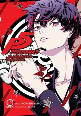 Manga - Manhwa - Persona 5 - Mementos Mission us Vol.3