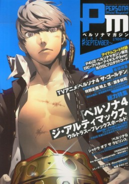 Manga - Manhwa - Persona Magazine jp Vol.14
