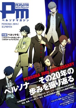 Manga - Manhwa - Persona Magazine jp Vol.19