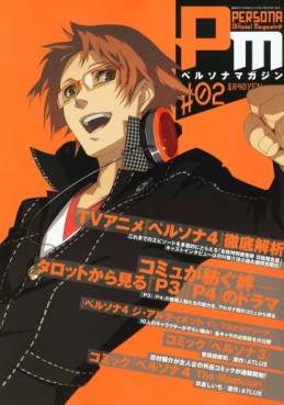 manga - Persona Magazine jp Vol.2