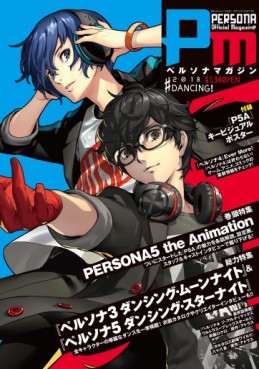 Manga - Manhwa - Persona Magazine jp Vol.20