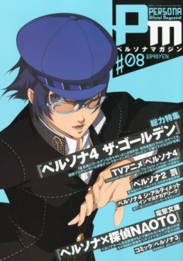 Manga - Manhwa - Persona Magazine jp Vol.8