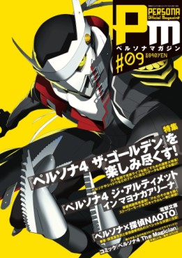 Manga - Manhwa - Persona Magazine jp Vol.9