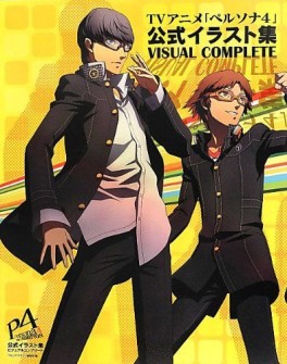 Manga - Manhwa - Persona4 the Animation - Visual Complete jp Vol.0