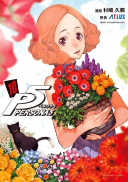 Manga - Manhwa - Persona 5 jp Vol.10