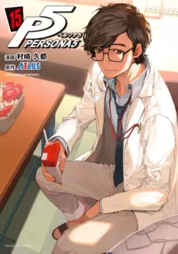 Persona 5 jp Vol.15