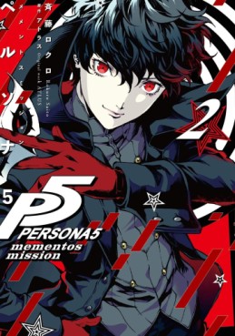 Manga - Manhwa - Persona 5 - Mementos Mission jp Vol.2