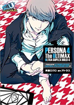 Persona 4 - The Ultimax Ultra Suplex Hold jp Vol.4