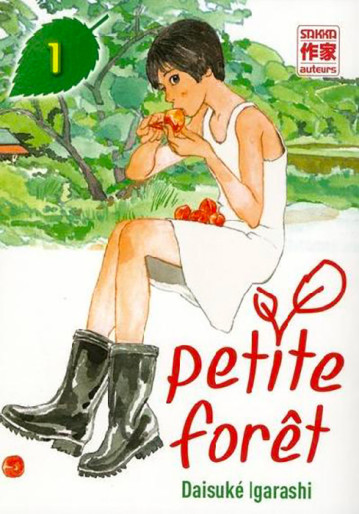 Manga - Manhwa - Petite forêt Vol.1