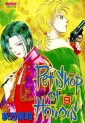 Manga - Manhwa - Petshop of Horrors jp Vol.9