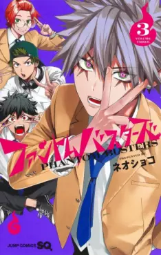 Manga - Manhwa - Phamtom Busters jp Vol.3