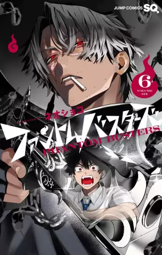 Manga - Manhwa - Phamtom Busters jp Vol.6