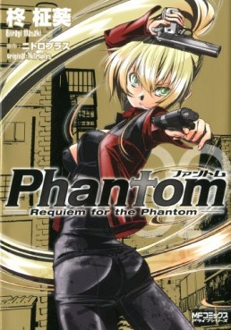 Manga - Manhwa - Phantom - Requiem For The Phantom jp Vol.2