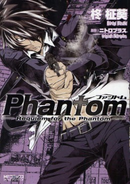 Manga - Manhwa - Phantom - Requiem For The Phantom jp Vol.3