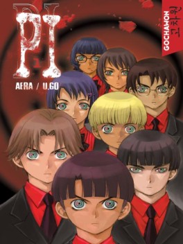 Manga - Manhwa - Pi Vol.1