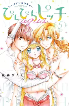 Mermaid Melody - Pichi Pichi Pitch aqua jp Vol.5
