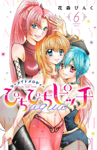 Manga - Manhwa - Mermaid Melody - Pichi Pichi Pitch aqua jp Vol.6